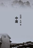 太平新篇
