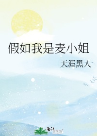 纤纤影音先锋