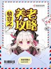 东北那旮瘩母与子写的什么