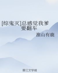 渣男洗白手册