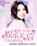 金乌大圣