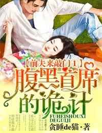 交换年轻夫妇木鱼天