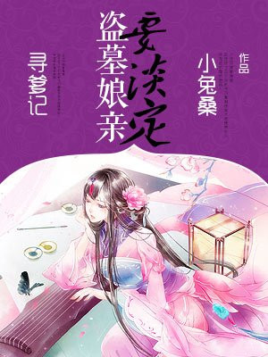 王英雄