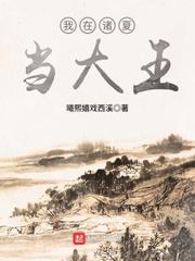 残忍开嫩苞疼哭了视频