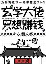 变成邻居脚下的贱奴