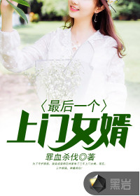 厦门日报电子版