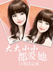 重生之不要醉