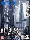 返回键下载