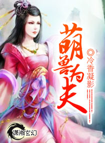 好看的埃罗漫画