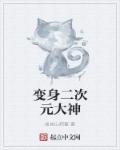 攻受边走边做嗤滋嗯啊