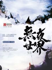 国产尹人香蕉综合在线电影