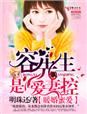 午夜宅男直播