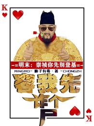 龙珠同人18号被催眠