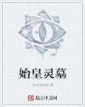 情色艺术中心