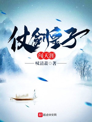 惊天魔盗团2西瓜在线观看