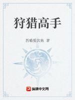天堂90分钟