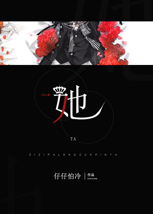 赵玉梅在灶间放弃抵抗