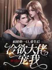 欧美人妖极品hd