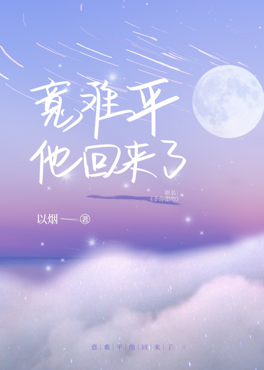 烈火英雄西瓜影音