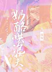万界女子监狱系统