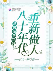 秦雪梅吊孝