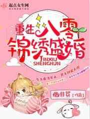 幼儿HIPHOP仙踪林的