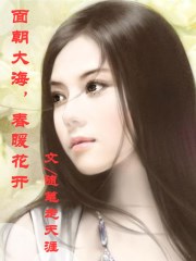 体育生掏裆捏蛋的故事