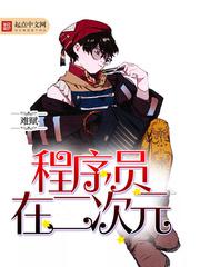 啪啪男女
