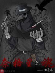 剑三同人