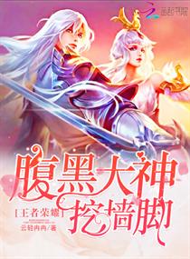 特种兵之种子融合系统