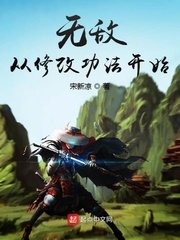 早安总统先生傅医生