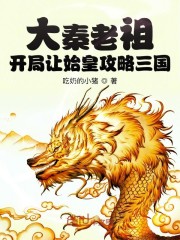 出差被两男同事玩到吹潮