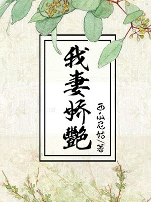 江添盛望车图片长图