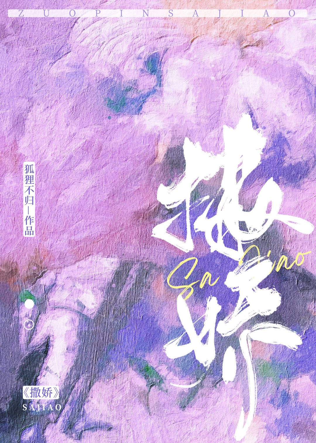 啊好大好粗