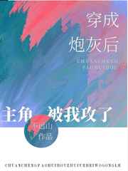 少年龙剑飞全文阅读