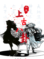 五感图在线播放