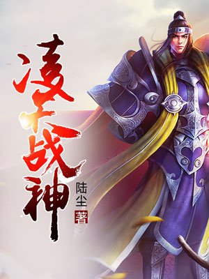 二次元美女被捆绑