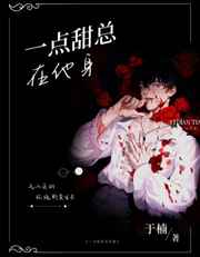 图书馆的秘密