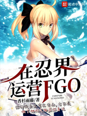 东北被窝里的伦交小说