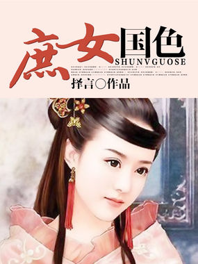 一夜未了情完整版