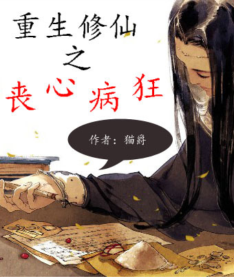 柑橘味香气第二季