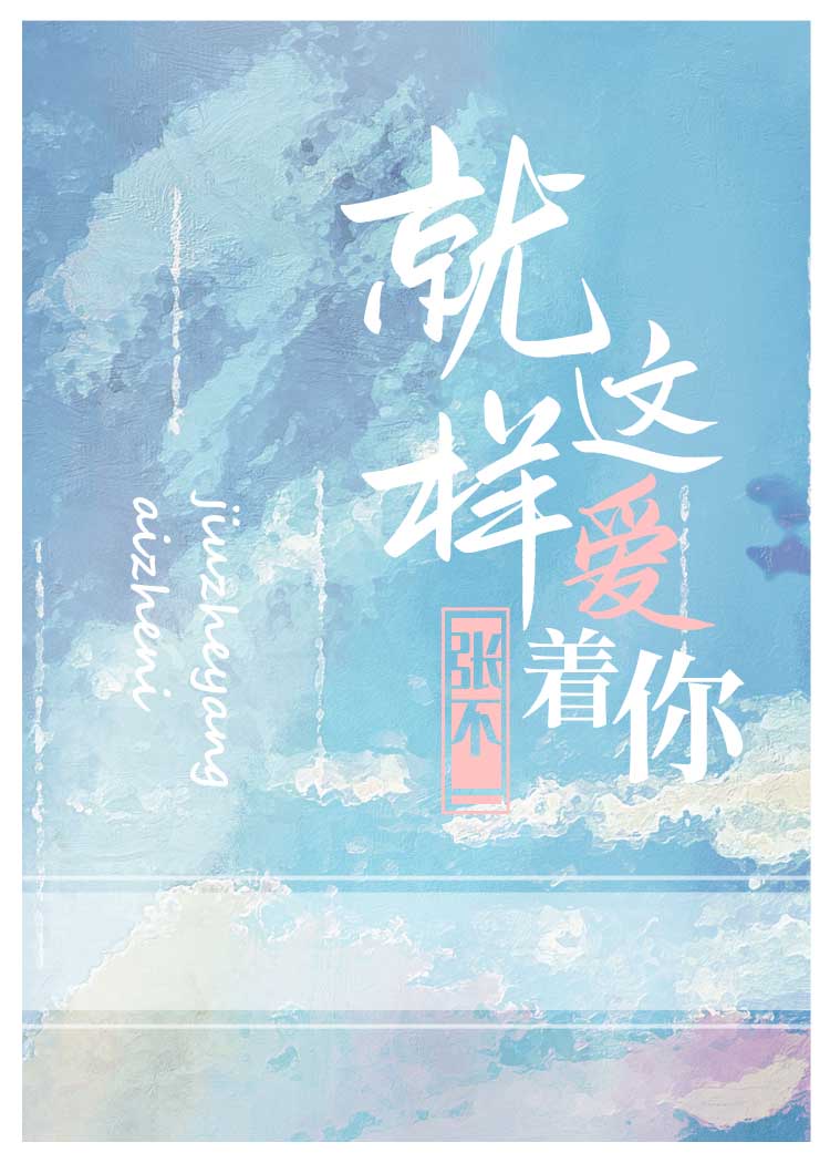 wanimal全套
