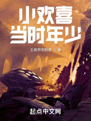 管家少爷用道具play