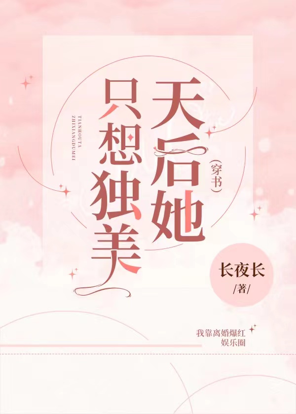 尝鲜派