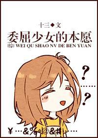 欲言难止作者:麦香鸡呢