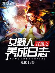 恶魔在身边漫画
