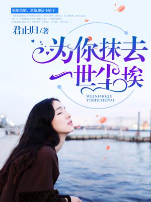作爱完整免费视频