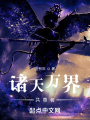 六十年代研究员