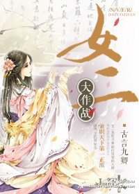 诱人飞行电影
