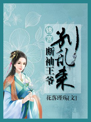 魔王奶爸txt下载